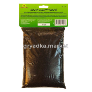 кокосовый торф биоабсолют 1 литр