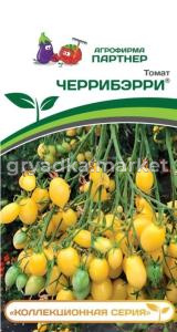 Томат Черрибэрри 10шт Индет Ранн (Партнер) 2-ной пак