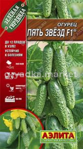 Огурец Пять звезд F1 10шт Парт Ранн (Аэлита) Зеленая гирлянда