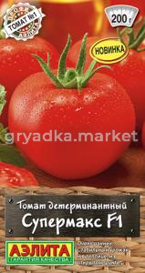 Томат Супермакс F1 10шт Дет Ранн (Аэлита)