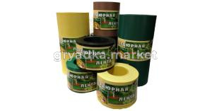 Бордюрная лента садовая 30смх9 м терракот-6 А.К.