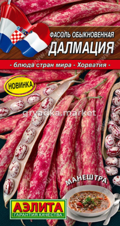 Фасоль Далмация обыкновенная кустовая 5г Ранн (Аэлита) Блюда стран мира