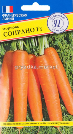 Морковь Сопрано F1 0.5г Ср (Престиж)