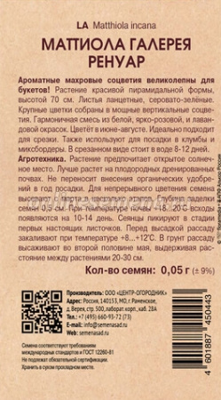 Скриншот 30-10-2025 094307