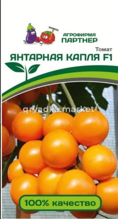 Томат Янтарная капля F1 10шт (Партнер)