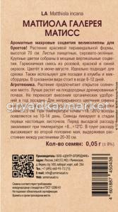 Скриншот 30-10-2025 094147