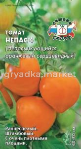Томат Непасынкующийся Оранжевый сердцевидн 0,1г.(Седек)