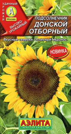 Подсолнечник Донской отборный 5г Ср (Аэлита)
