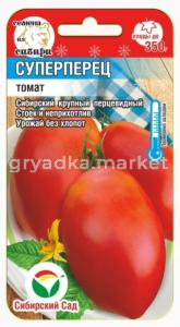 Томат Суперперец 20шт (Сиб Сад)