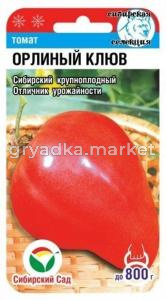 Томат Орлиный Клюв 20шт(Сиб сад)