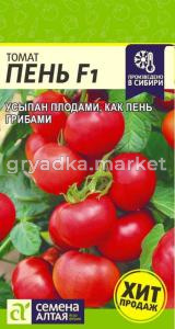 Томат Пень F1 5шт Полудет Ранн (Сем Алт)