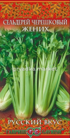 Сельдерей Жених черешковый 0,1г Ср (Гавриш) Русский вкус