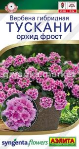 Вербена Тускани орхид фрост 5шт Одн 25см (Аэлита)