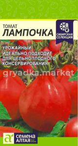 Томат Лампочка 0,05г Дет Ср (Сем Алт)