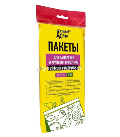 Пакеты для заморозки 25х35см с застежкой зиплок (уп. 10шт) -20 ДС