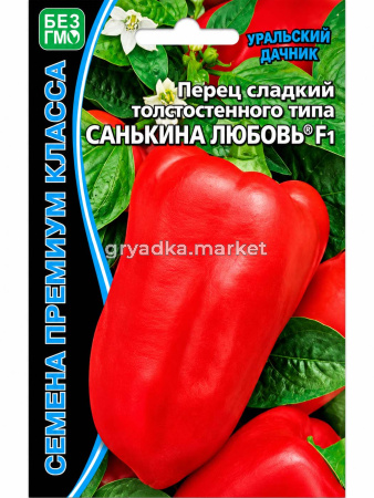 Перец Санькина любовь 12шт (7.5-8мм) Ранн (УД) Бф