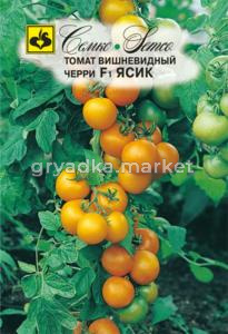 Томат Черри Ясик F1,лежк,вкусный до30г.