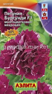 Петуния Дуо Бургунди махр. (Аэлита)