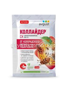 Kollayder 1,5 ml