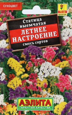 Статица Летнее настроение 0.2г Одн смесь 50см (Аэлита)