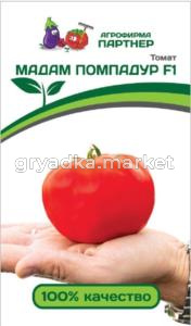 Томат Мадам Помпадур F1 10шт Дет Ранн (Партнер)