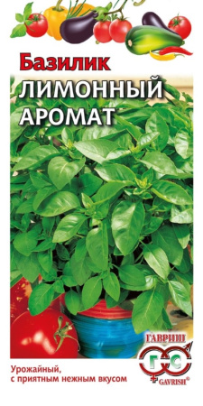 Базилик Лимонный аромат 0,3г. Гавриш