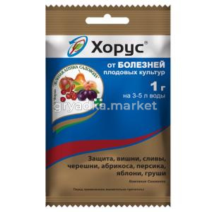 Хорус 1г  (от болезн.д-дерев и куст) 10-200 ЗАС