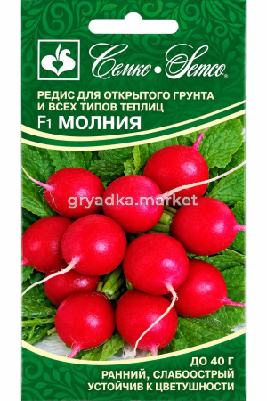 Редис Молния F1 1г Ранн (Семко)