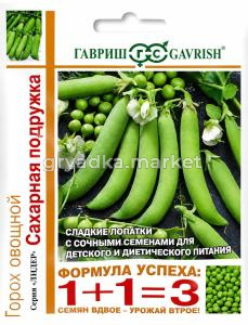 Горох Сахарная подружка сахарный 25г Ср (Гавриш) 1+1