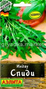 Индау (двурядник, руккола) Спиди 0,3г Ранн (Аэлита)