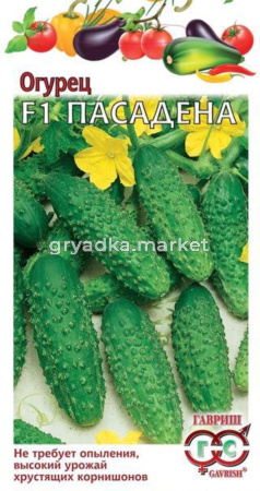 Огурец Пасадена F1 0,3г.(Голландия) корнишон Гавриш