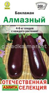 Баклажан Алмазный 20шт Ранн (Аэлита)