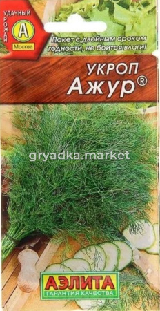 Укроп Ажур (Аэлита)