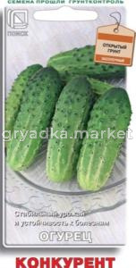 Огурец Конкурент 15шт Парт Ранн (Поиск)