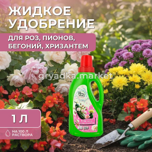 ЖКУ для роз 1л Дача тайм Эксперт минеральное 26480 Лама-Торф (1)