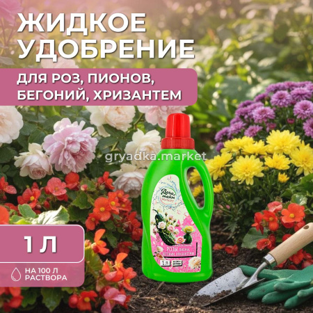 ЖКУ для роз 1л Дача тайм Эксперт минеральное 26480 Лама-Торф (1)