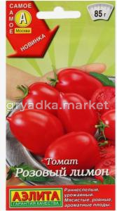 Томат Розовый лимон ---   Р   Самое самое 20шт