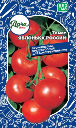 Томат Яблонька России 20шт Дет Ранн (Дачаtime)