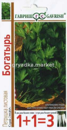 Петрушка Богатырь унив. сер.1+1-4,0г