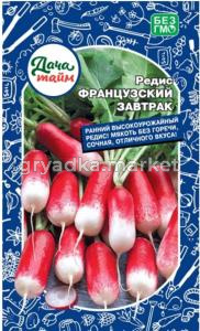 Редис Французский завтрак Ранн (Дачаtime)