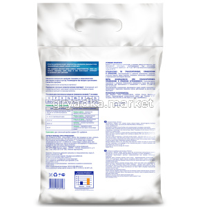 Для-ягод-2,5кг-Террасол-мин.удобрение