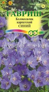 Колокольчик Карпатский синий 0,1г ГавришАльп.горка