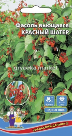 Фасоль Красный шатёр Ранн (УД)
