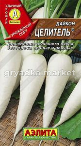 Дайкон Целитель 1гр. Аэлита