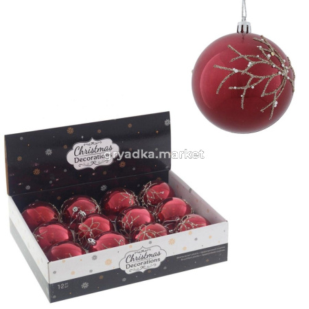 Шары набор (уп.12шт) L35 W28 H21 D8 см