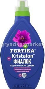 ЖКУ д-фиалок 0,5л Кристалон 2-20 Фертика 