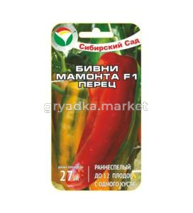 Перец Бивни Мамонта F1 15шт.(Сиб.Сад.) ранн.,до 27см.