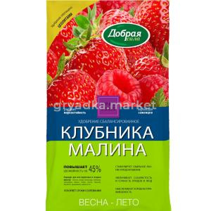 Для клубники и малины 0,9кг Добрая Сила мин.удобрение 6-12-576 БФ