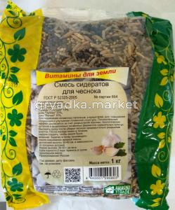 Смесь сидератов для чеснока (вика, овес, горчица, рожь, рапс) 1кг (Зеленый уголок)