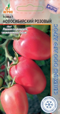 Томат Новосибирский розовый 0,08г (Агрос) Россия